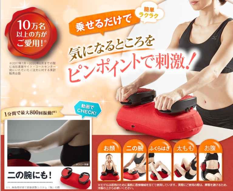 スイングビートはダイエット効果がないのか口コミを調べてみた スリム坊主の気軽に続ける「ゆるダイエット」講座