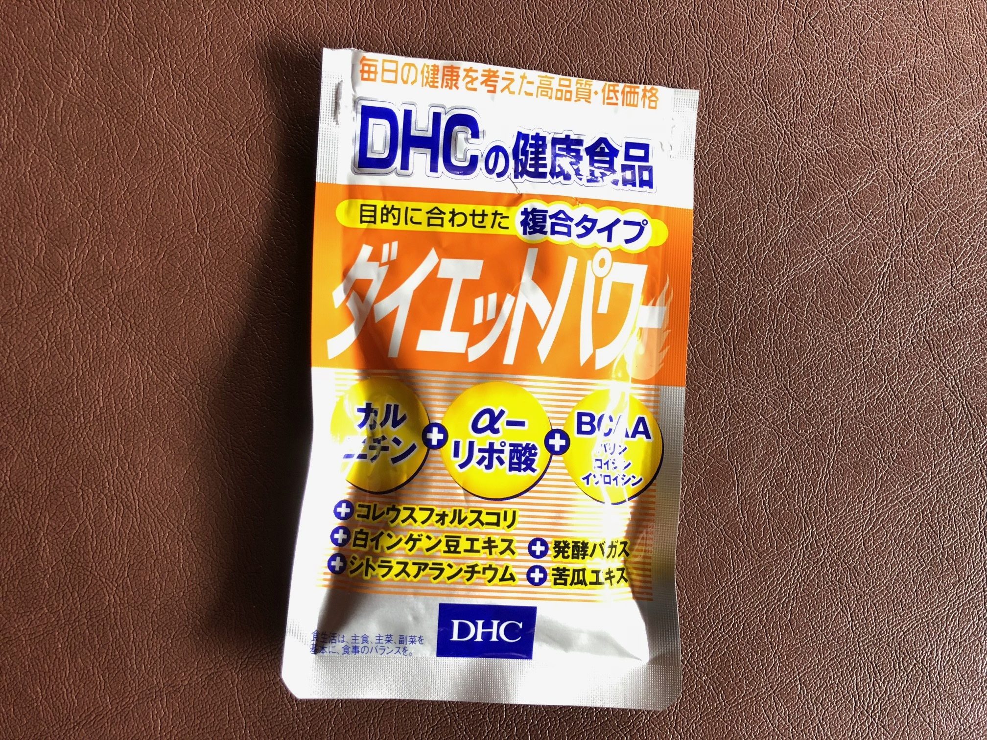 DHCダイエットパワーの効果と飲み方【毎食後に1粒がおすすめ】 ダイエット魂