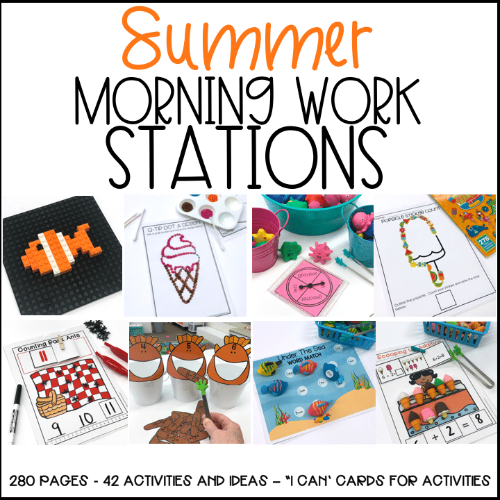 Summer Morning Work Materials Differentiated Kindergarten