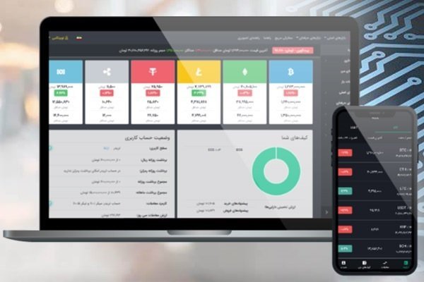 خرید و فروش انواع ارز دیجیتال با بهترین قیمت صرافی اکس اونیکس