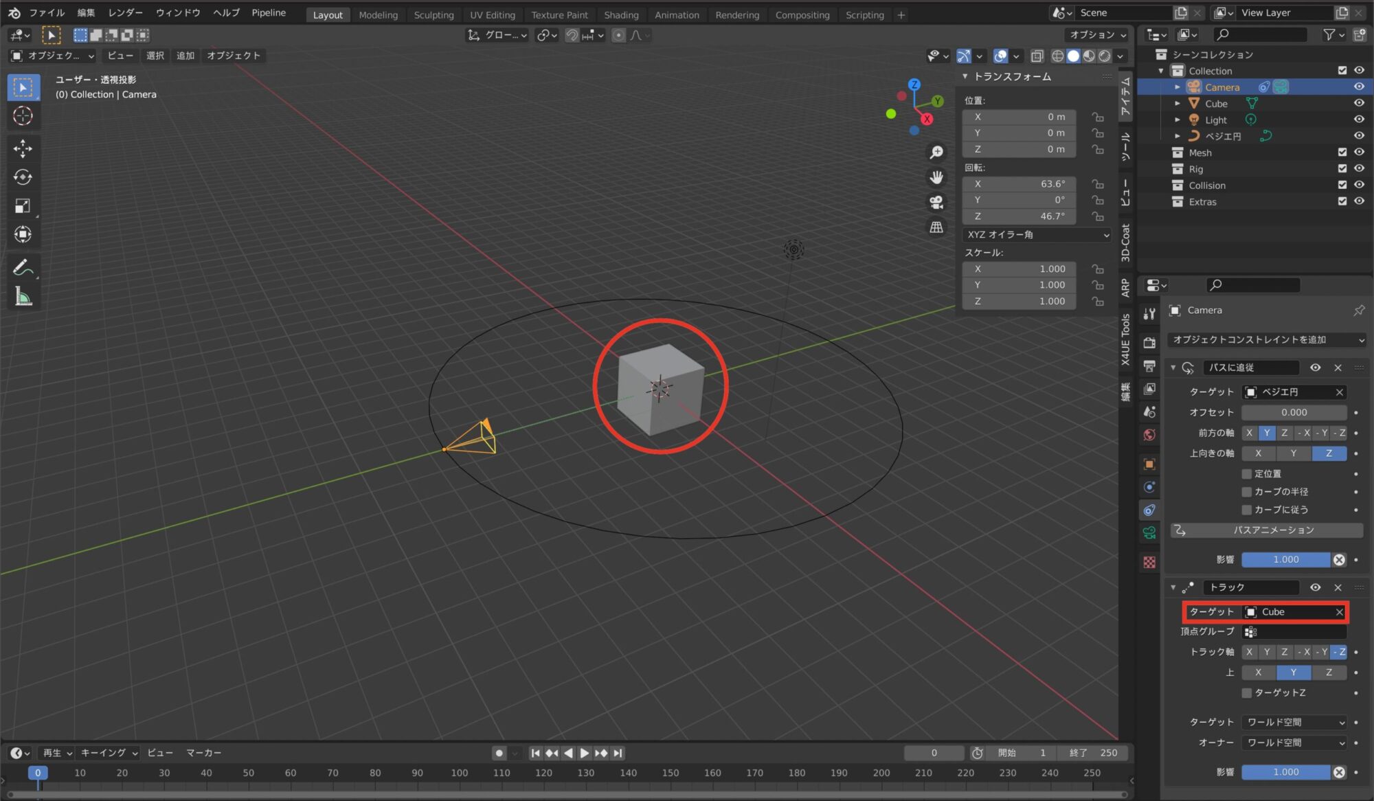 Blenderでカーブに沿ってカメラを回転させる方法 デジモット