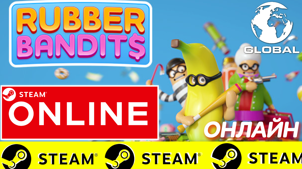 Buy 🔥 Rubber Bandits ONLINE STEAM (GLOBAL) ETS 2 cheap, choose from