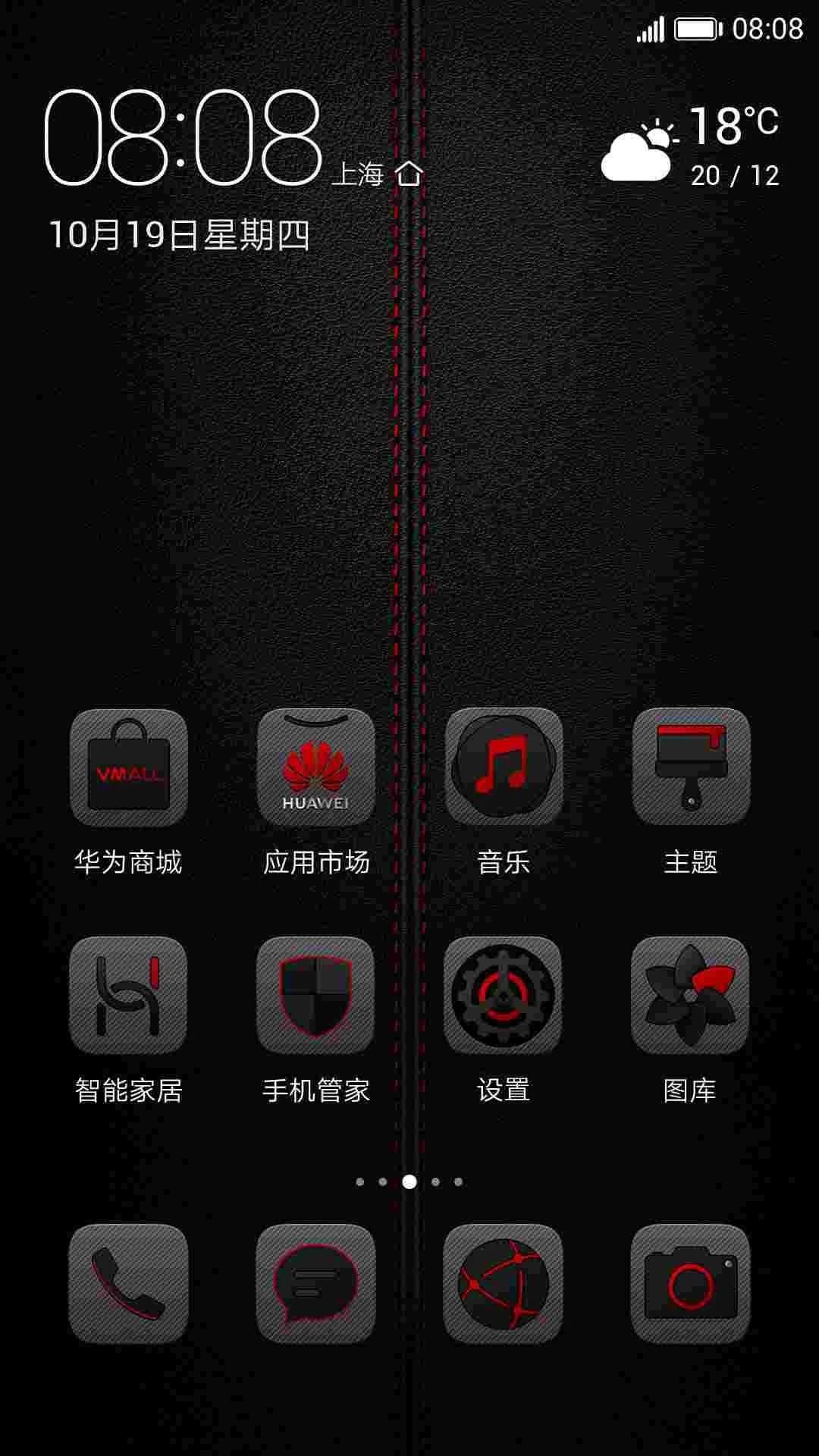 [updated 26+] Best EMUI themes (Download Best EMUI 10 themes for Huawei and Honor Phones