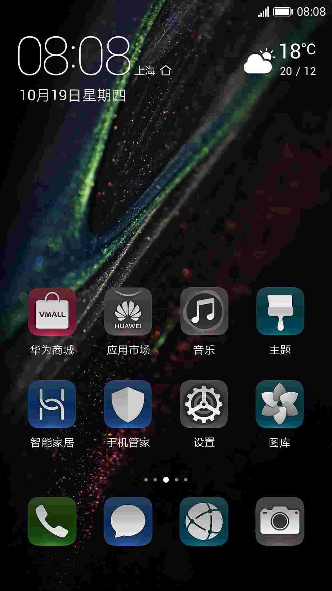 [updated 26+] Best EMUI themes (Download Best EMUI 10 themes for Huawei
