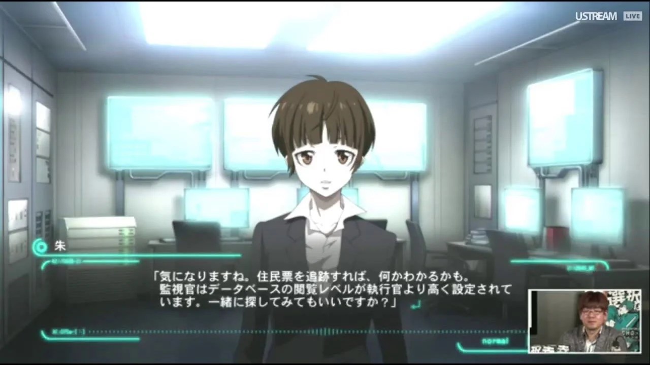 New PsychoPass game release date for 2021 Is it coming on PS5, Xbox