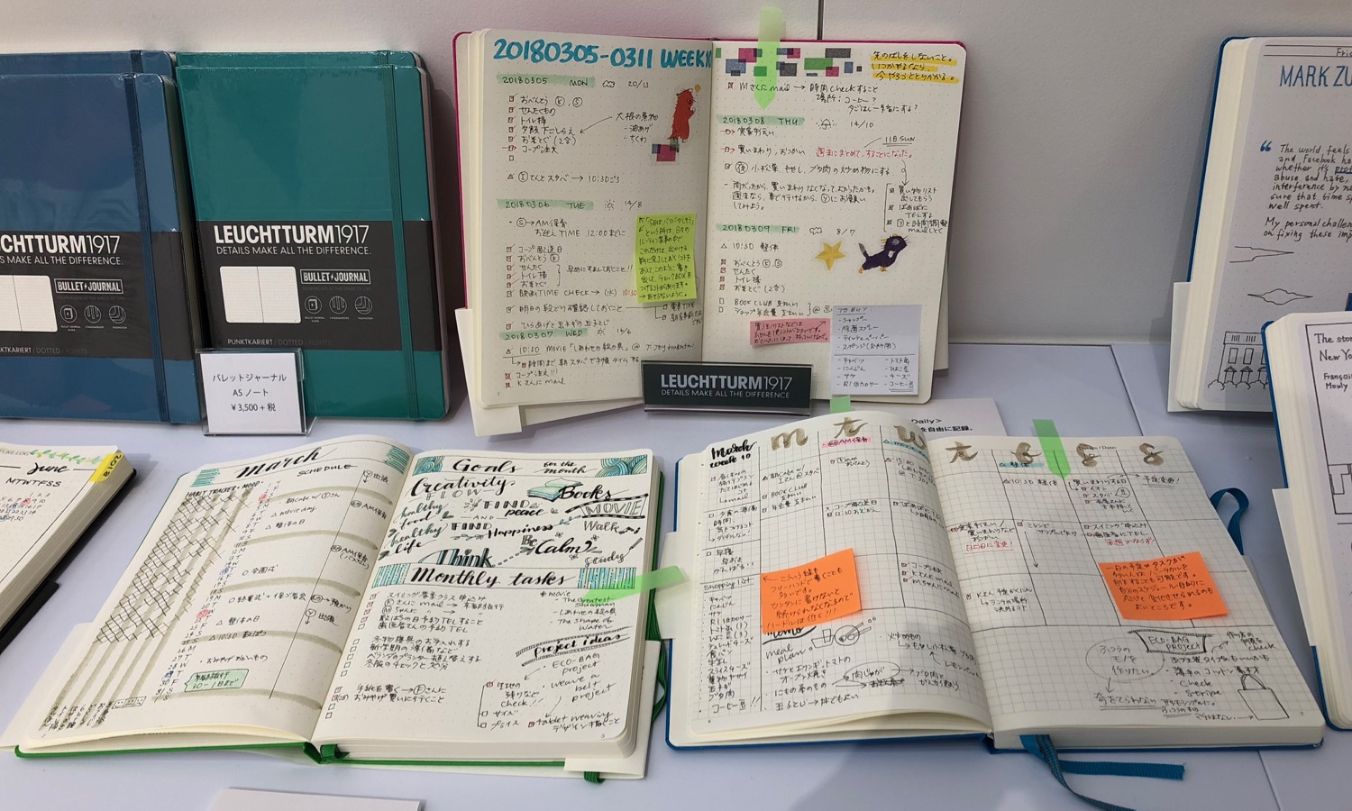 バレットジャーナルとロイヒトトゥルム1917の関係 Stationery Life万年筆ブログ