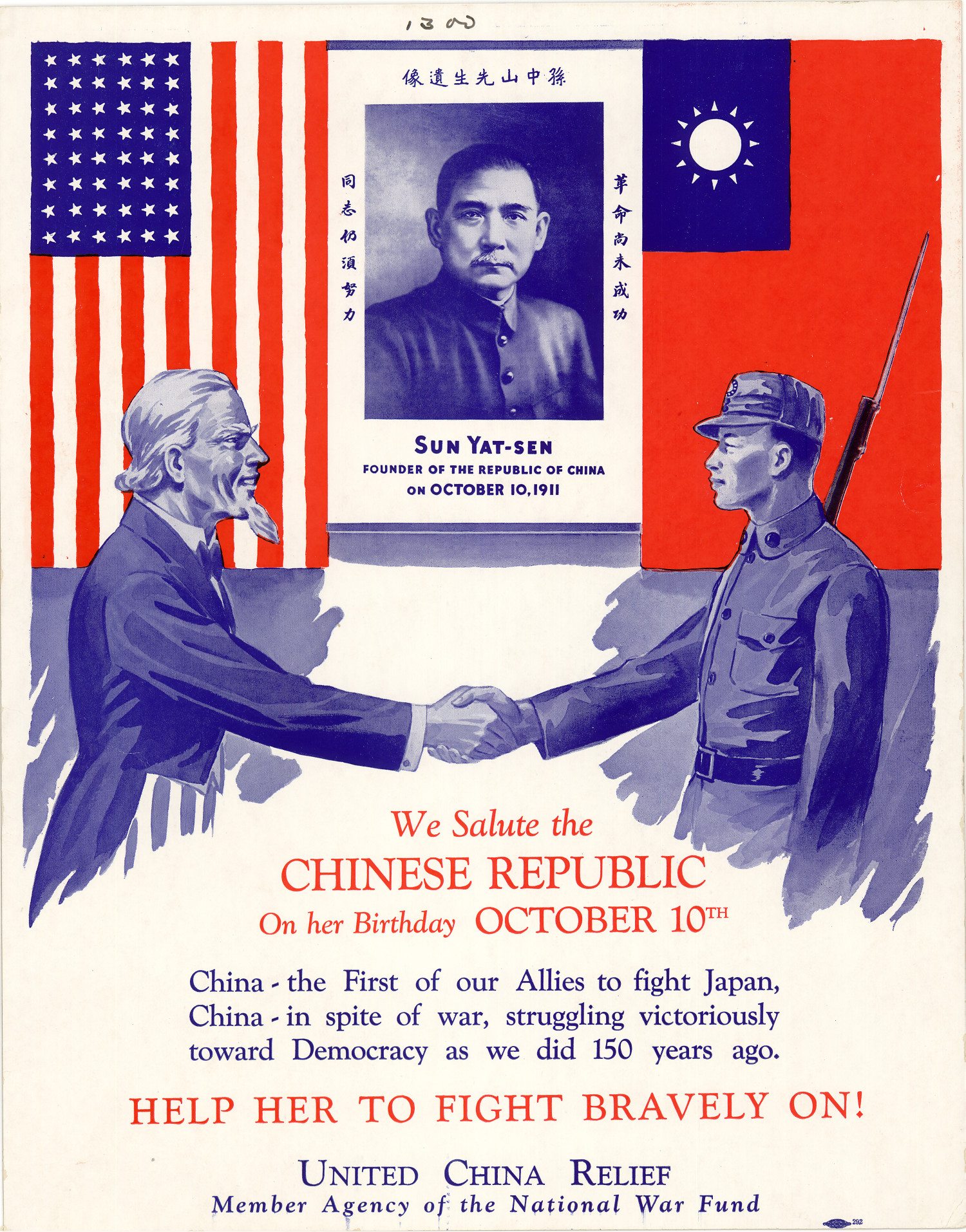 We salute the Chinese Republic on her birthday October 10th help
