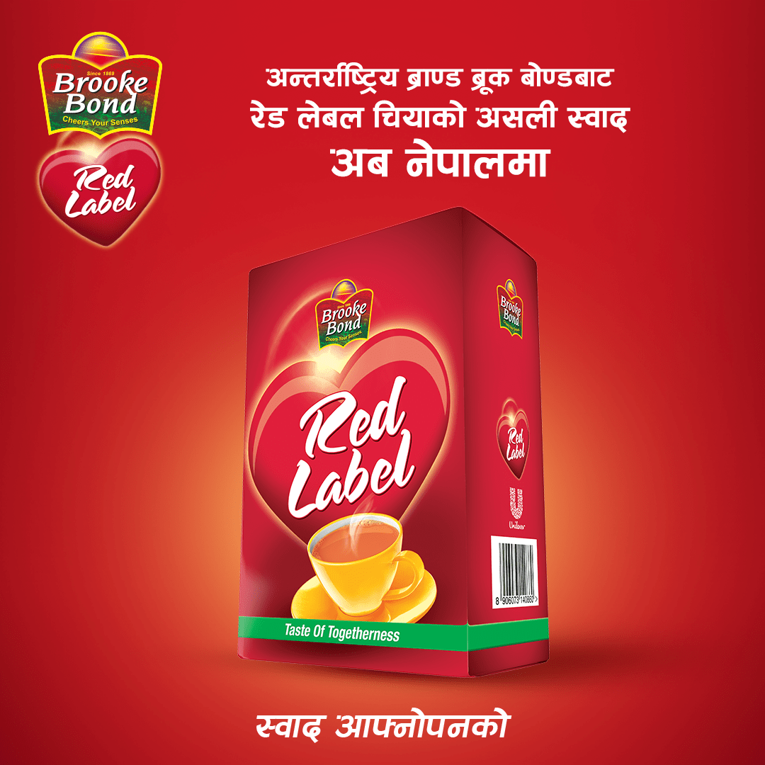 Red Label Tea Nepal Launch Digital Advantage