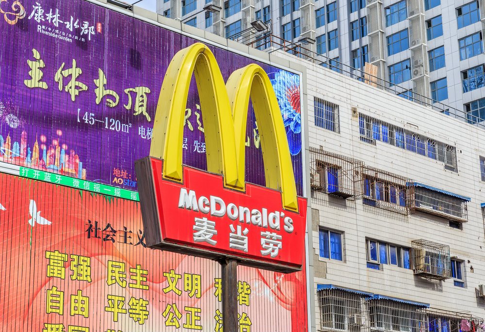 McDonald's China Digital Chew