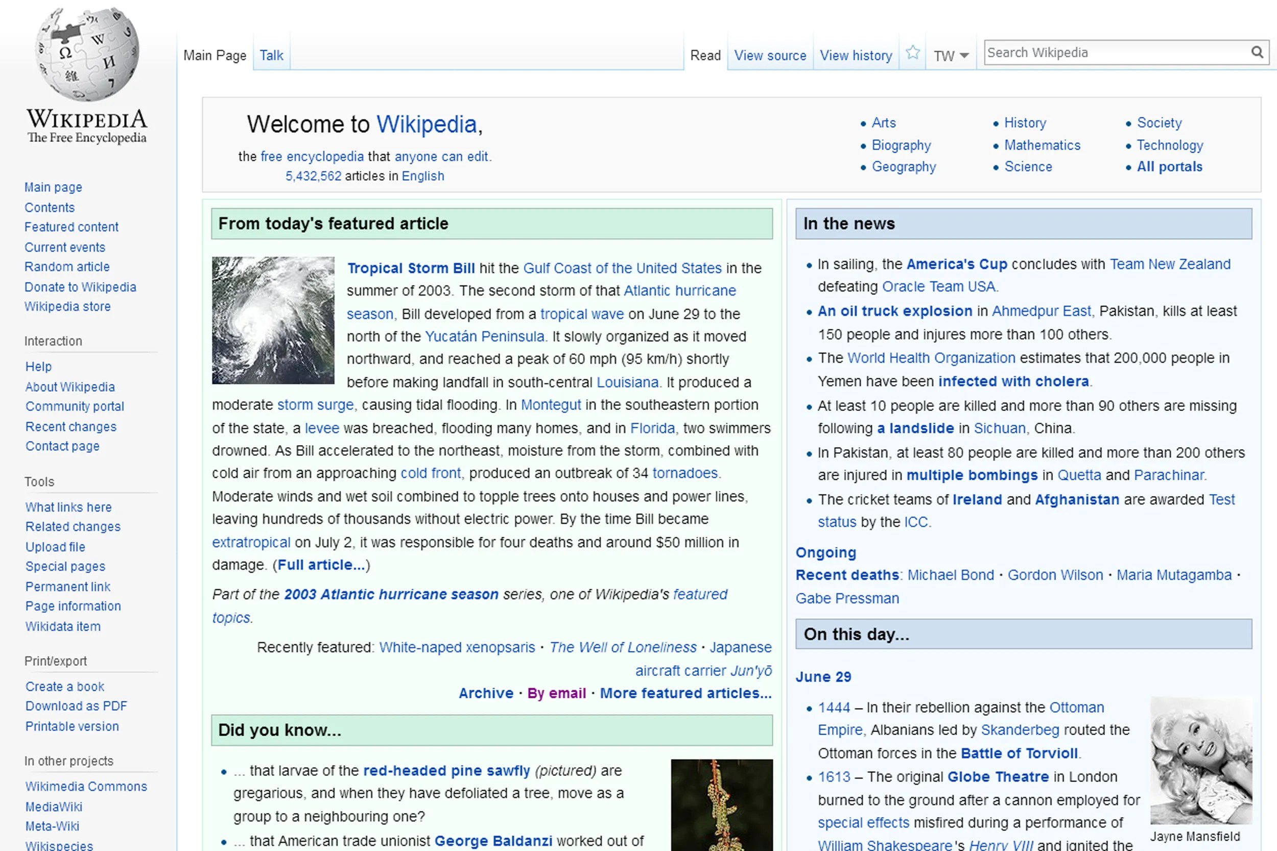 Wikipedia Page Creation Services in Lucknow Leading Branding Agency