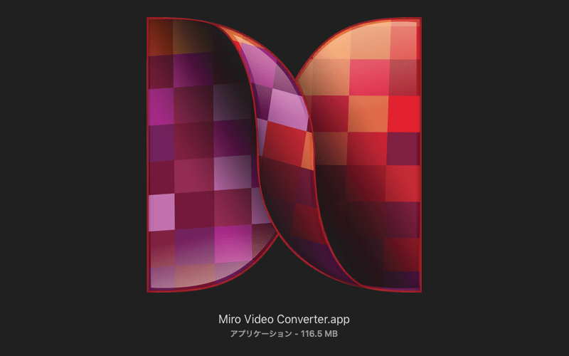Miro Video Converterでmp4動画をogvやwebmに変換する方法（Mac）