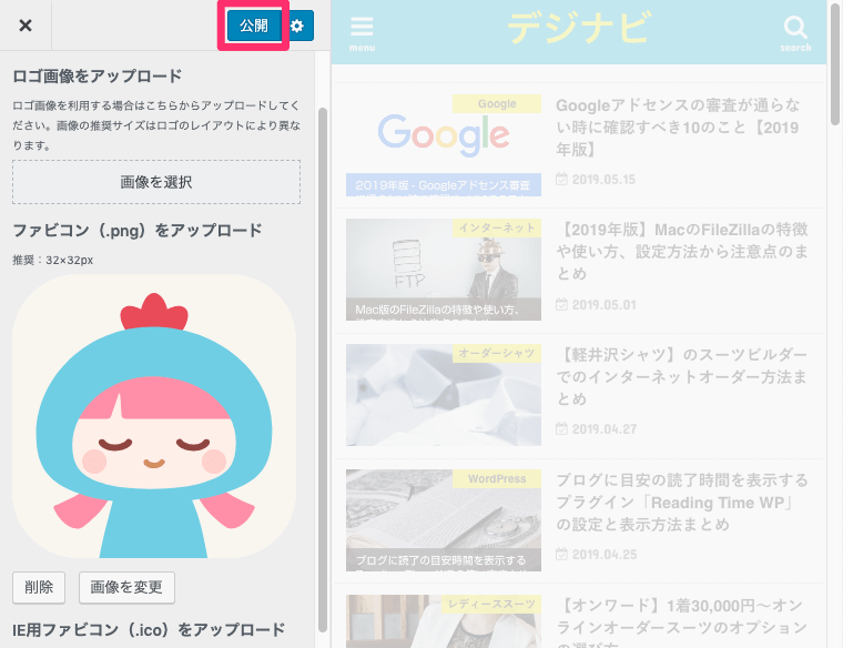[10000印刷√] アップルタッチアイコン 910518アップルタッチアイコン