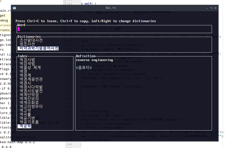 Porting North Korean Dictionaries with Rust Digital NK