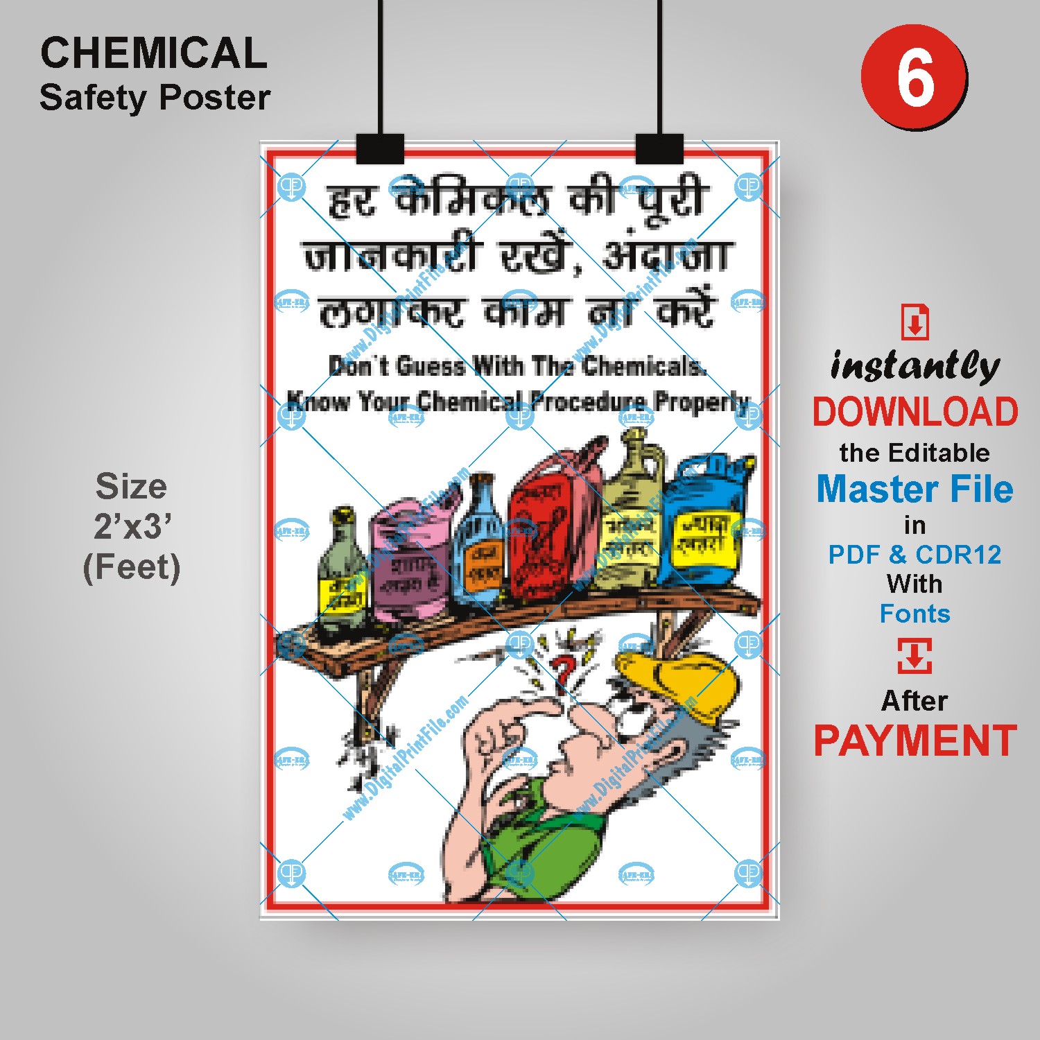 Industrial Safety Posters In Hindi