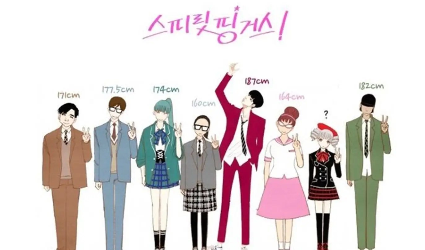 Park Ji Hoo dan Jo Joon Young, Pemeran Utama Adaptasi Drama toon