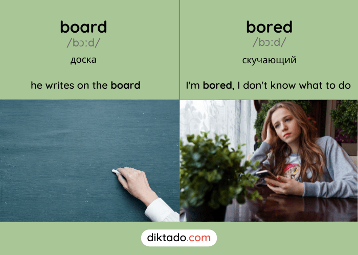 Board — bored Diktado's blog