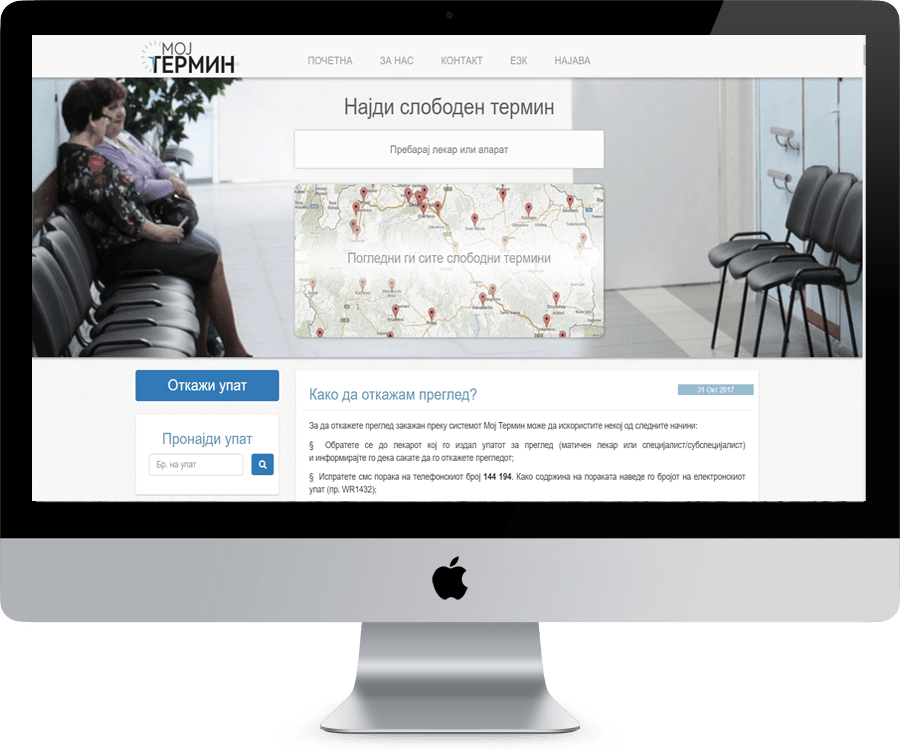 Dimitar Jovanov's Portfolio