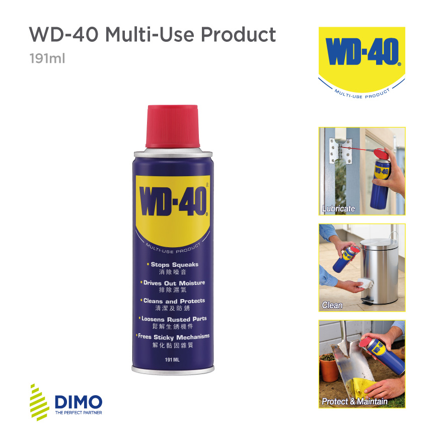 WD40 MultiUse Product 191 ml