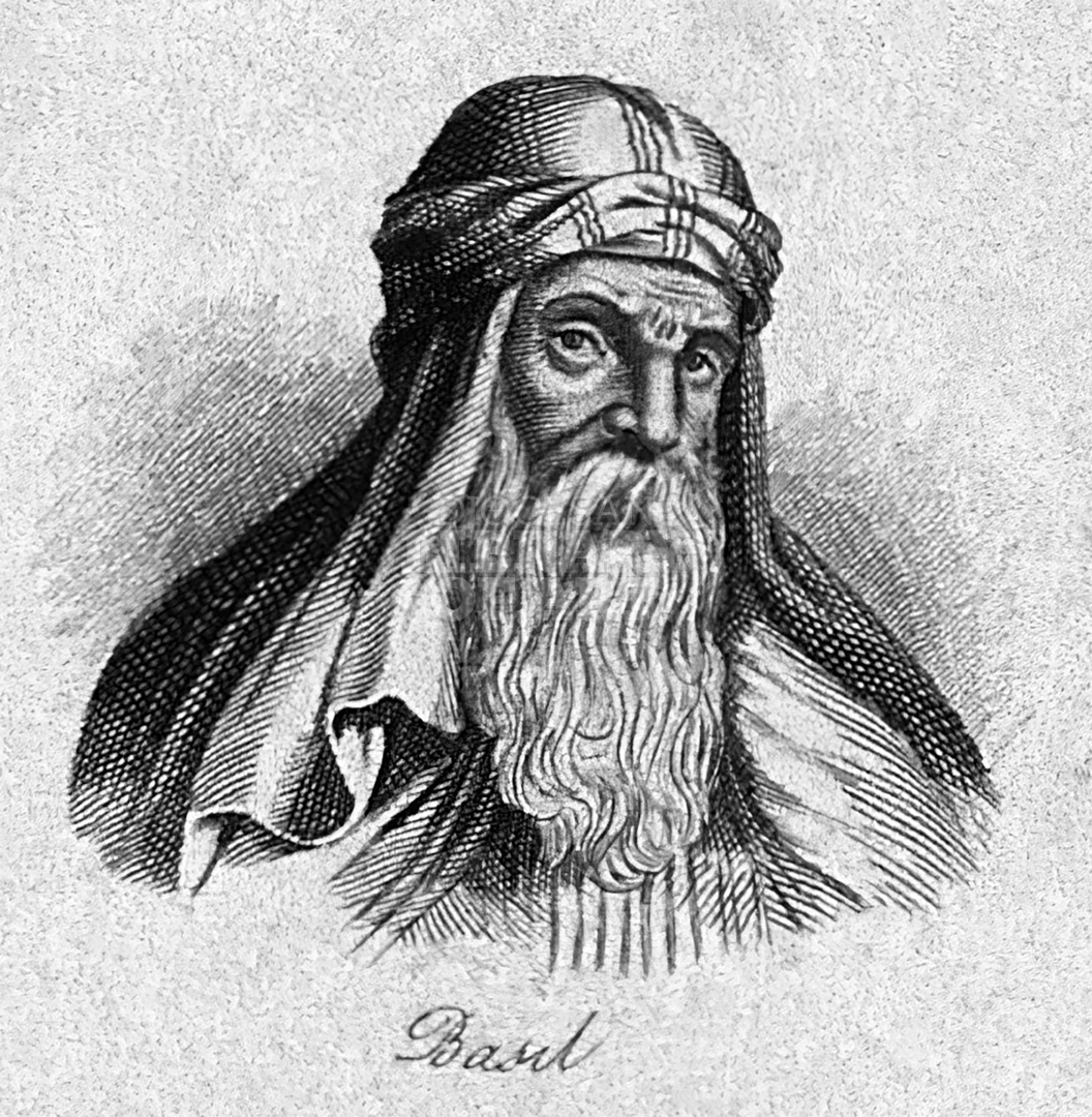 Diocesan Library of Art Saint Basil