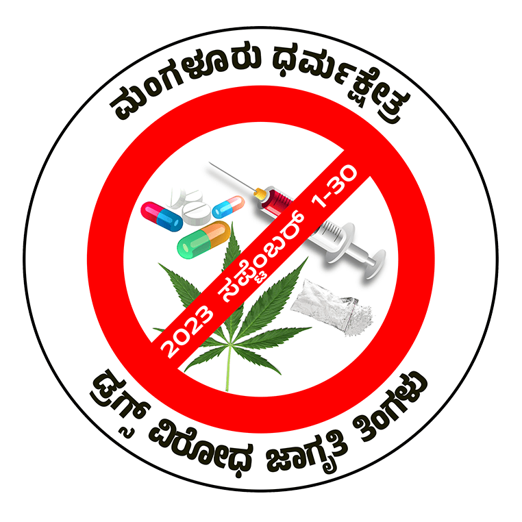 Anti Drug Month 2023 DIOCESE OF MANGALORE