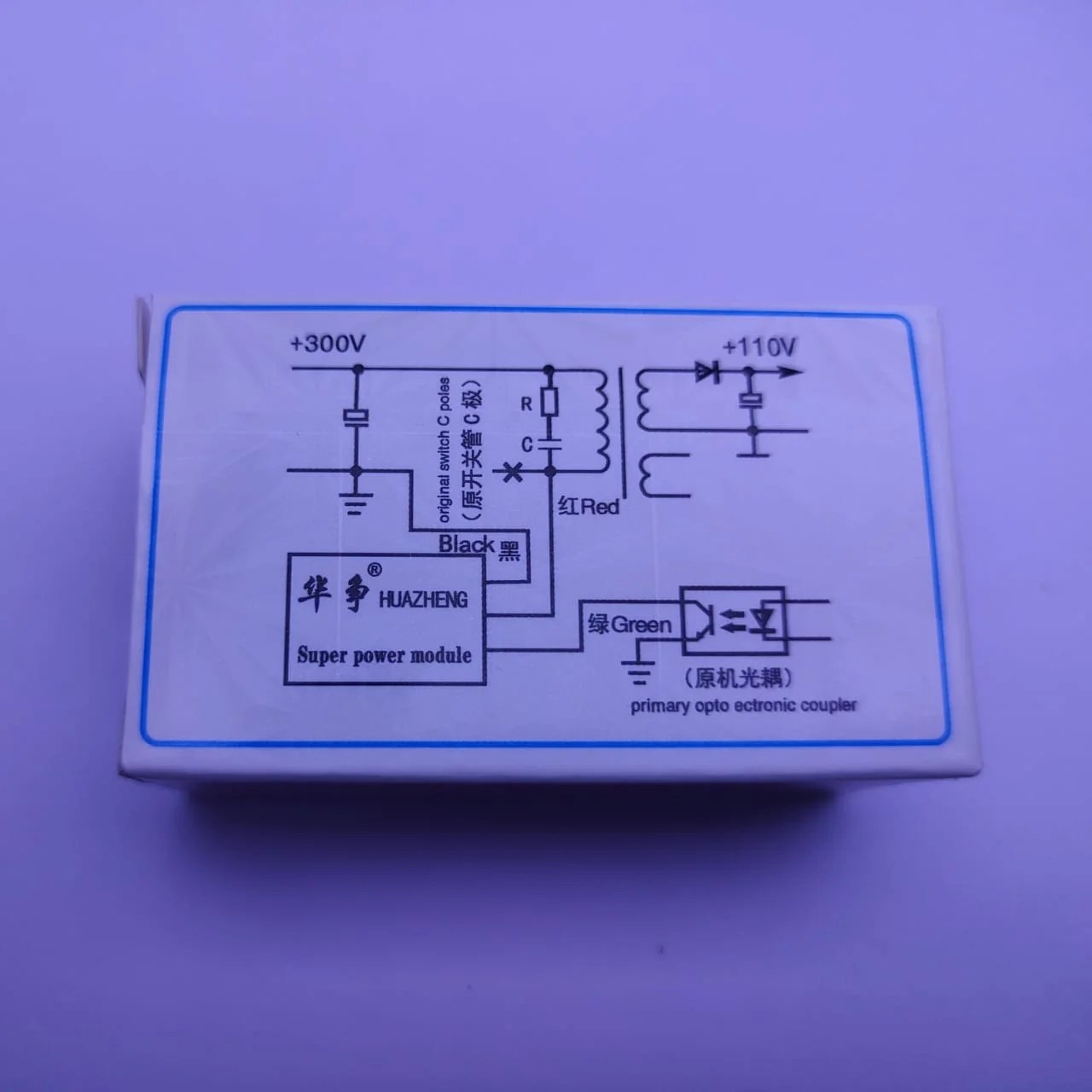 3 Wire Universal Power Supply Module 293 Dip Electronics LAB Shop