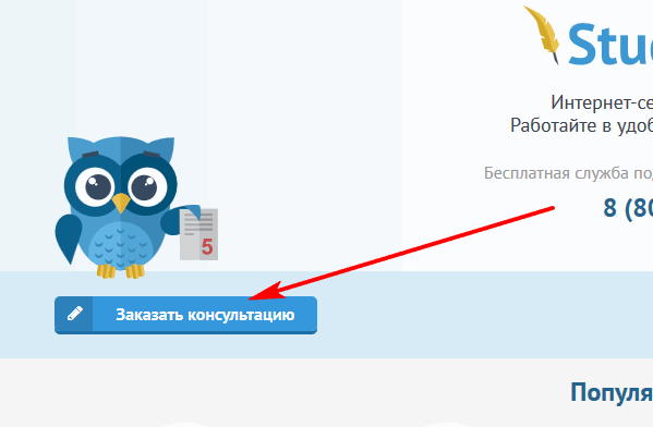 Как узнать, сколько стоит дипломная работа Диплом 35 ру
