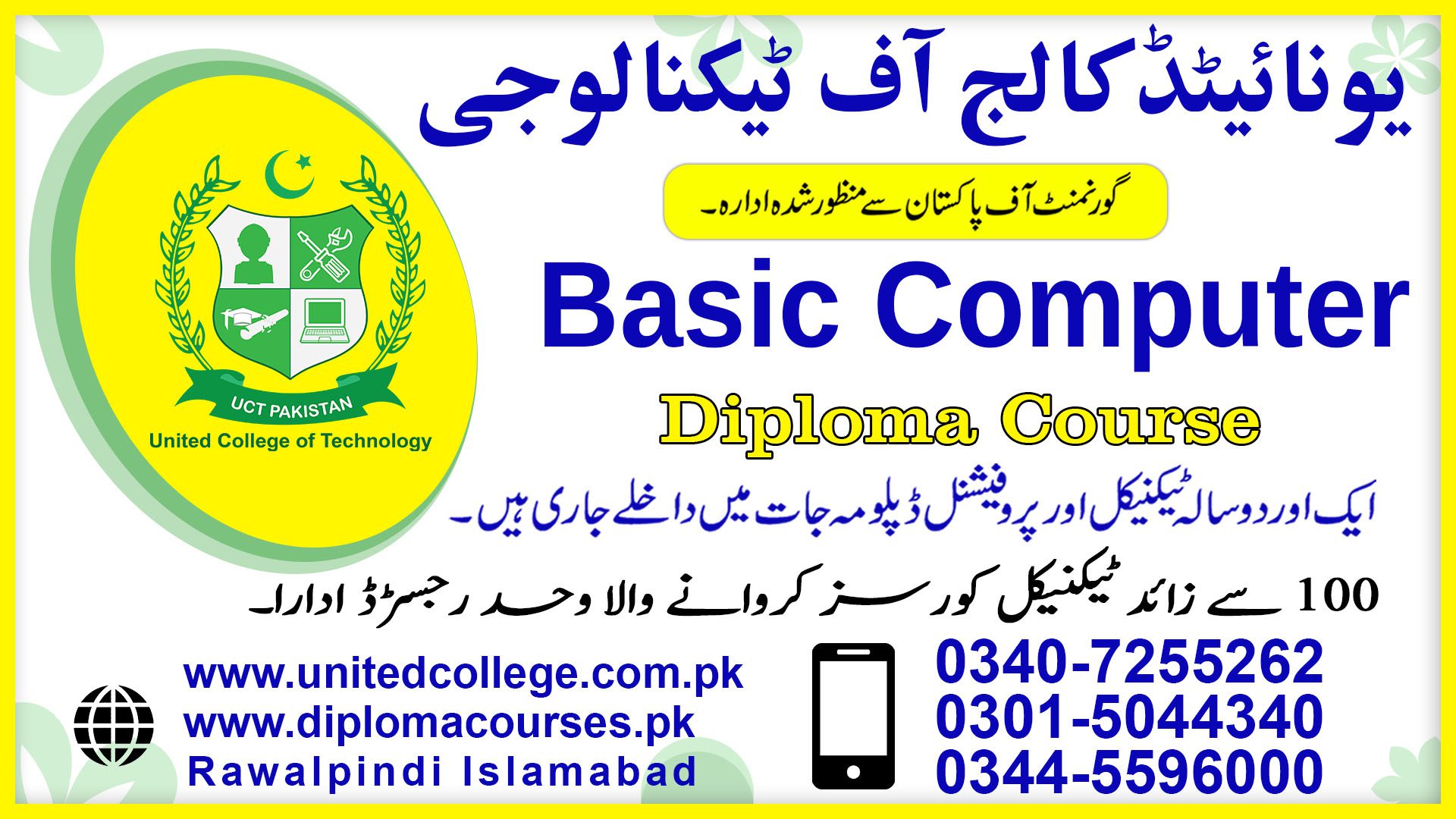 BASIC COMPUTER COURSE IN RAWALPINDI ISLAMABAD Top Professional Course