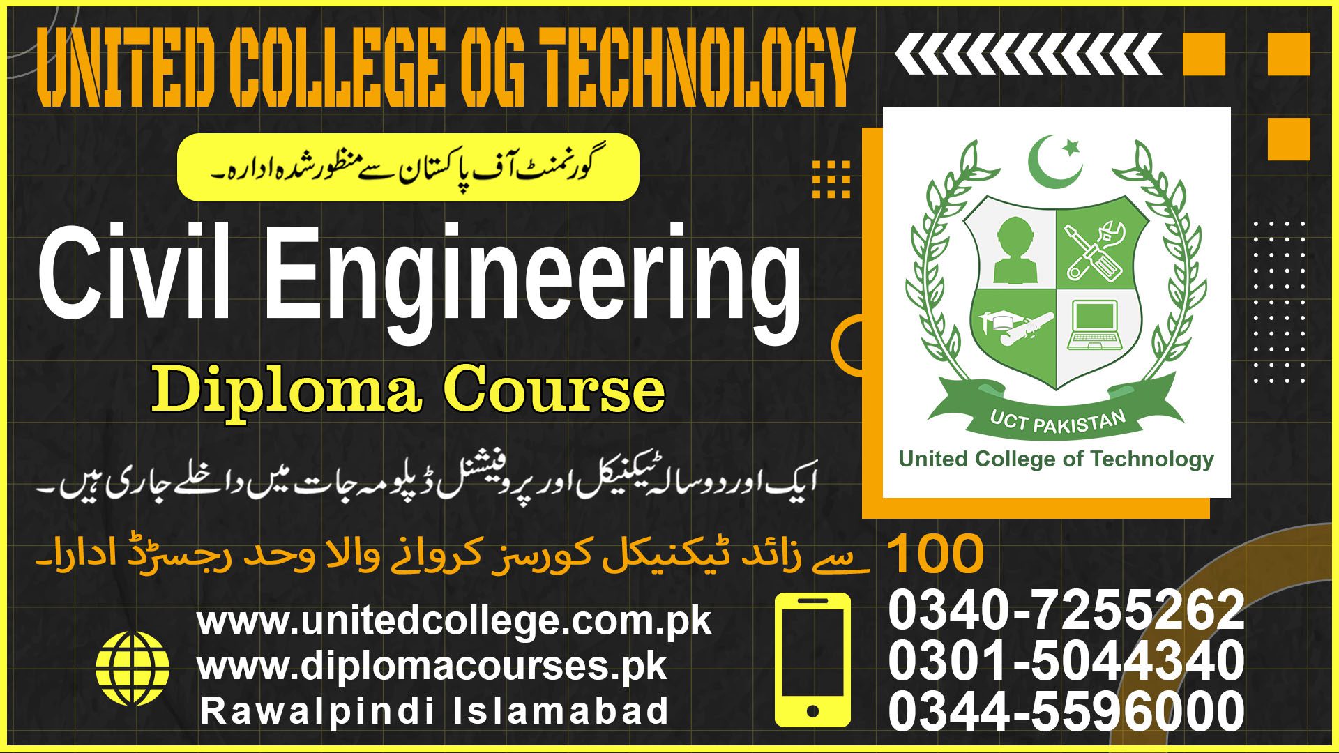 CIVIL ENGINEERING DIPLOMA COURSE IN PAKISTAN DIPLOMA COURSES PAKISTAN