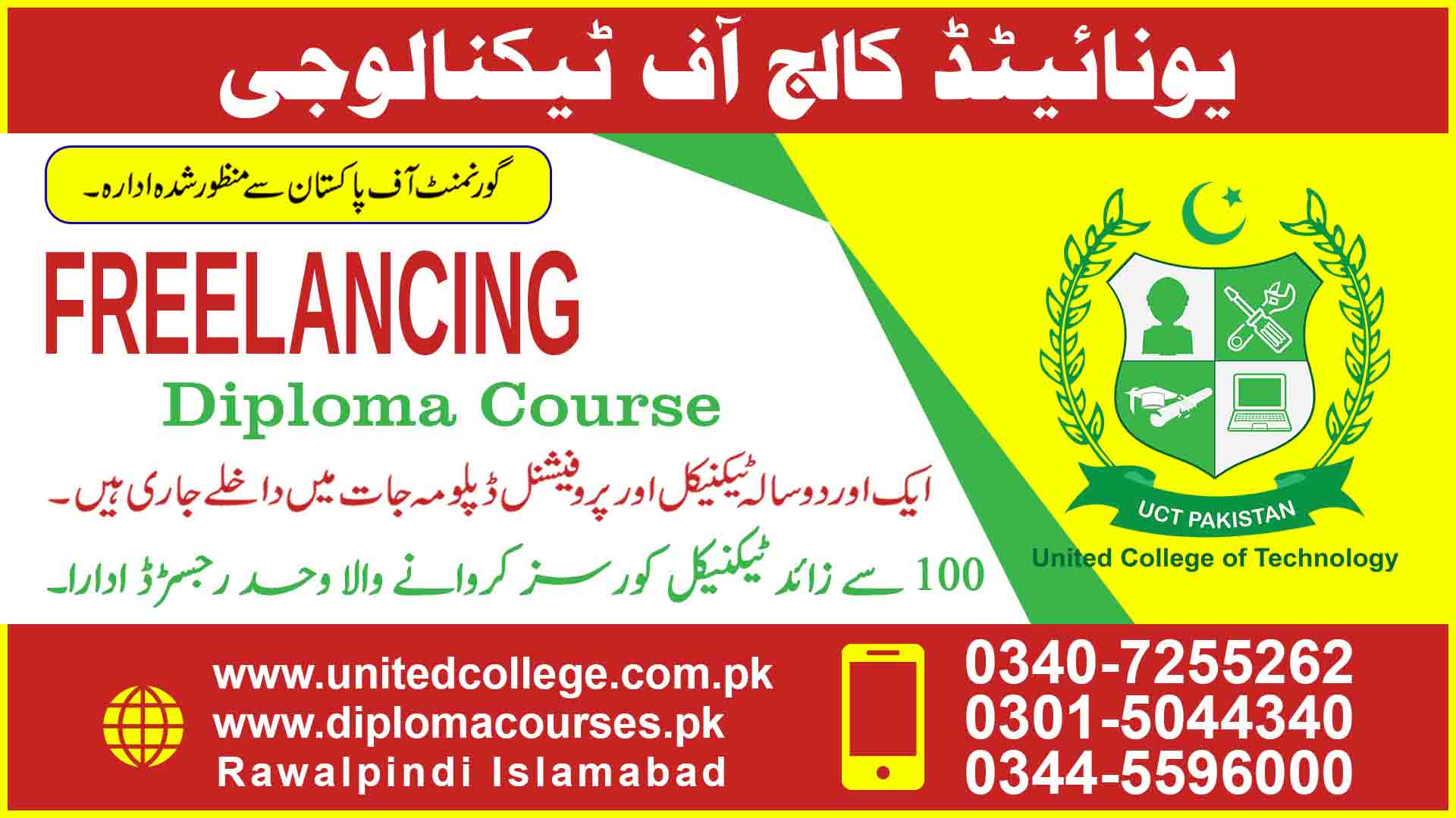 03407255262 Freelancing Course in Rawalpindi Islamabad Pakistan Top