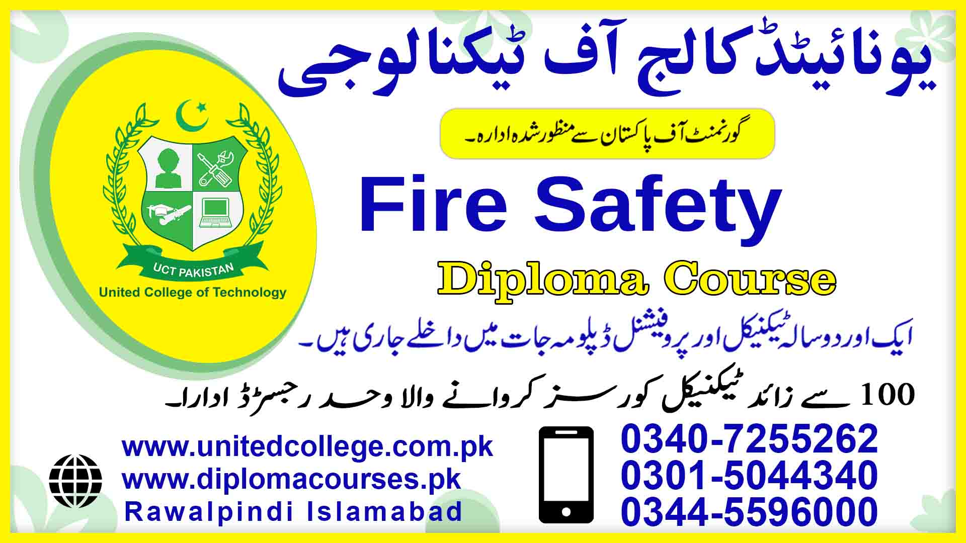 1 FIRE SAFETY COURSE IN RAWALPINDI ISLAMABAD PAKISTAN