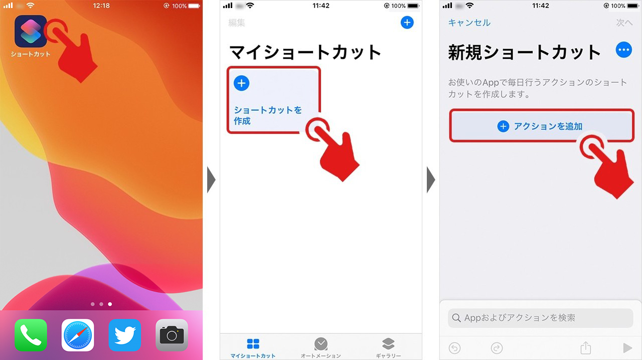 iPhoneで画像の一括リサイズをする方法【みなとやの制作ハック】 dip people｜ディップをつくる私たち。