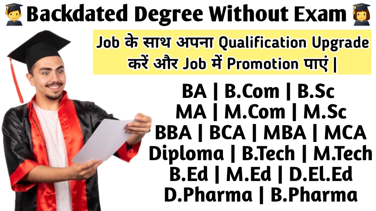 Degree In Back Date How to get backdated degree How to get back