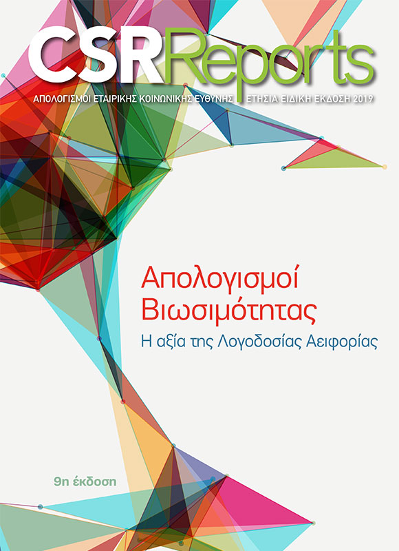 CSR REPORTS Direction Business Network