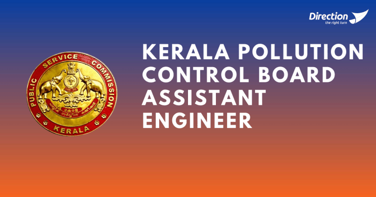 Kerala Pollution Control Board Assistant Engineer