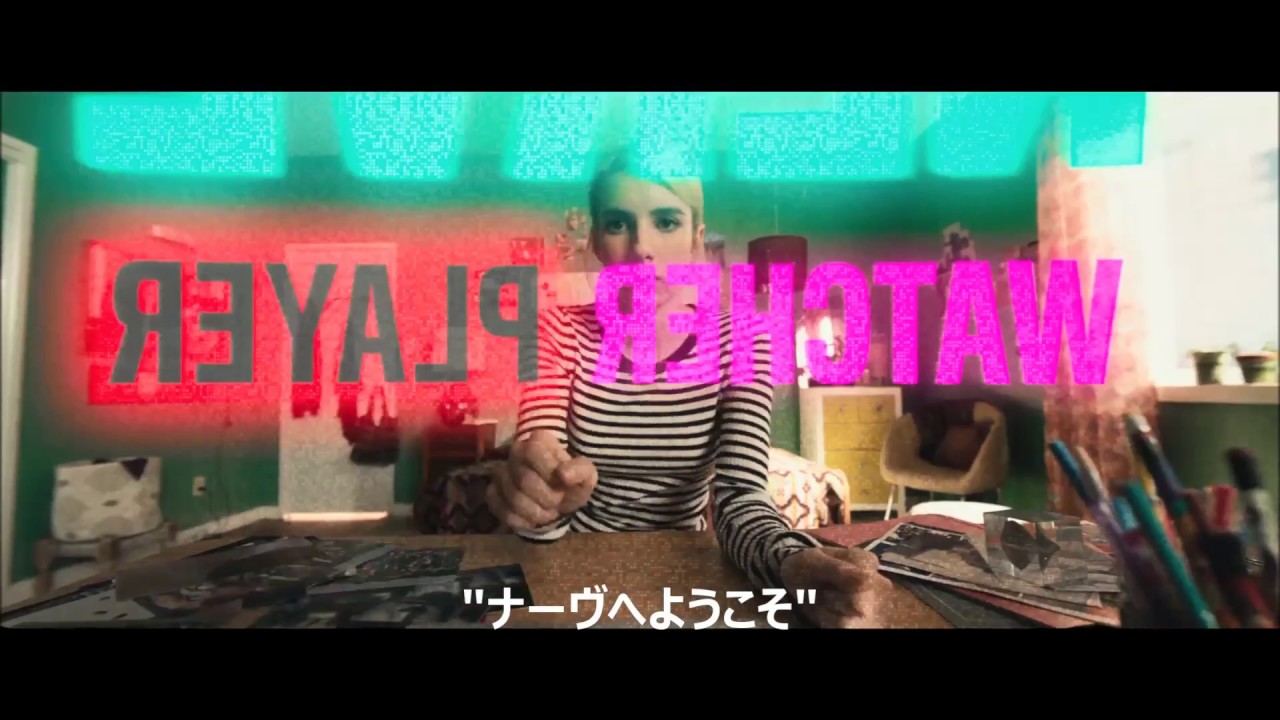 映画『NERVE/ナーヴ 世界で一番危険なゲーム』の挿入歌を集めてみた。 PLAY LIST