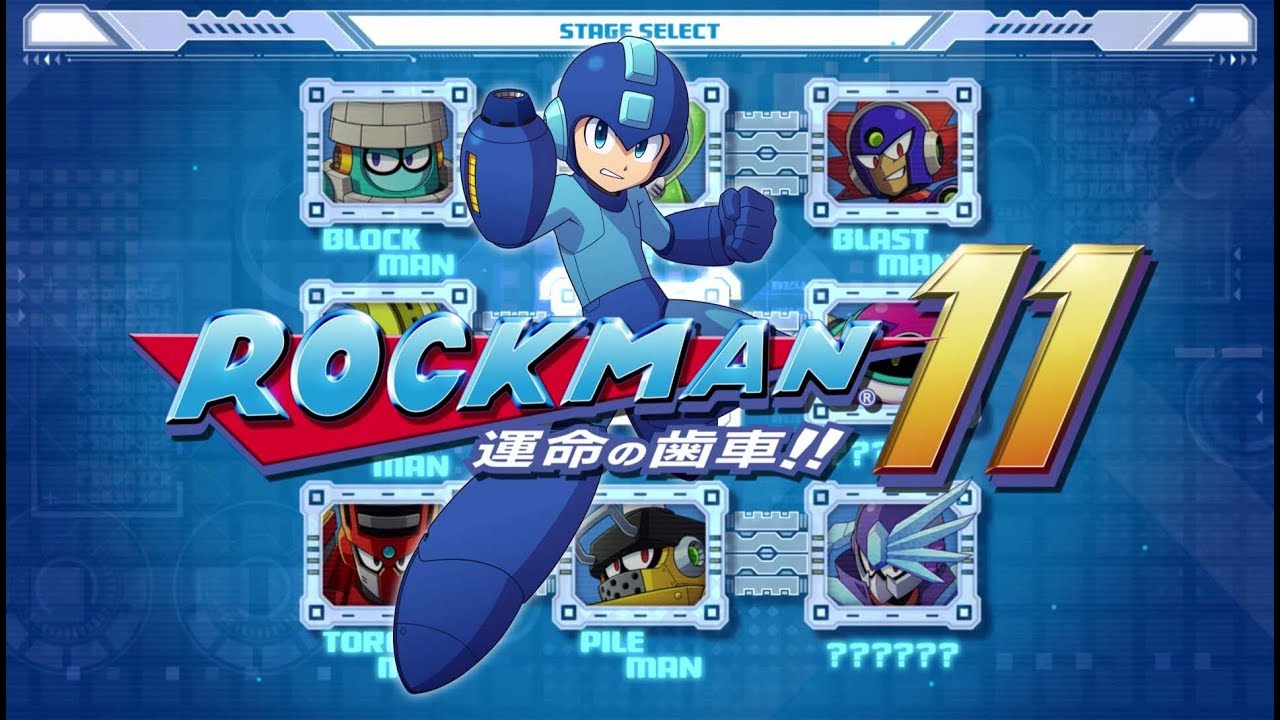 ゲーム『ロックマン11 運命の歯車！！』のサントラを集めてみた。 PLAY LIST