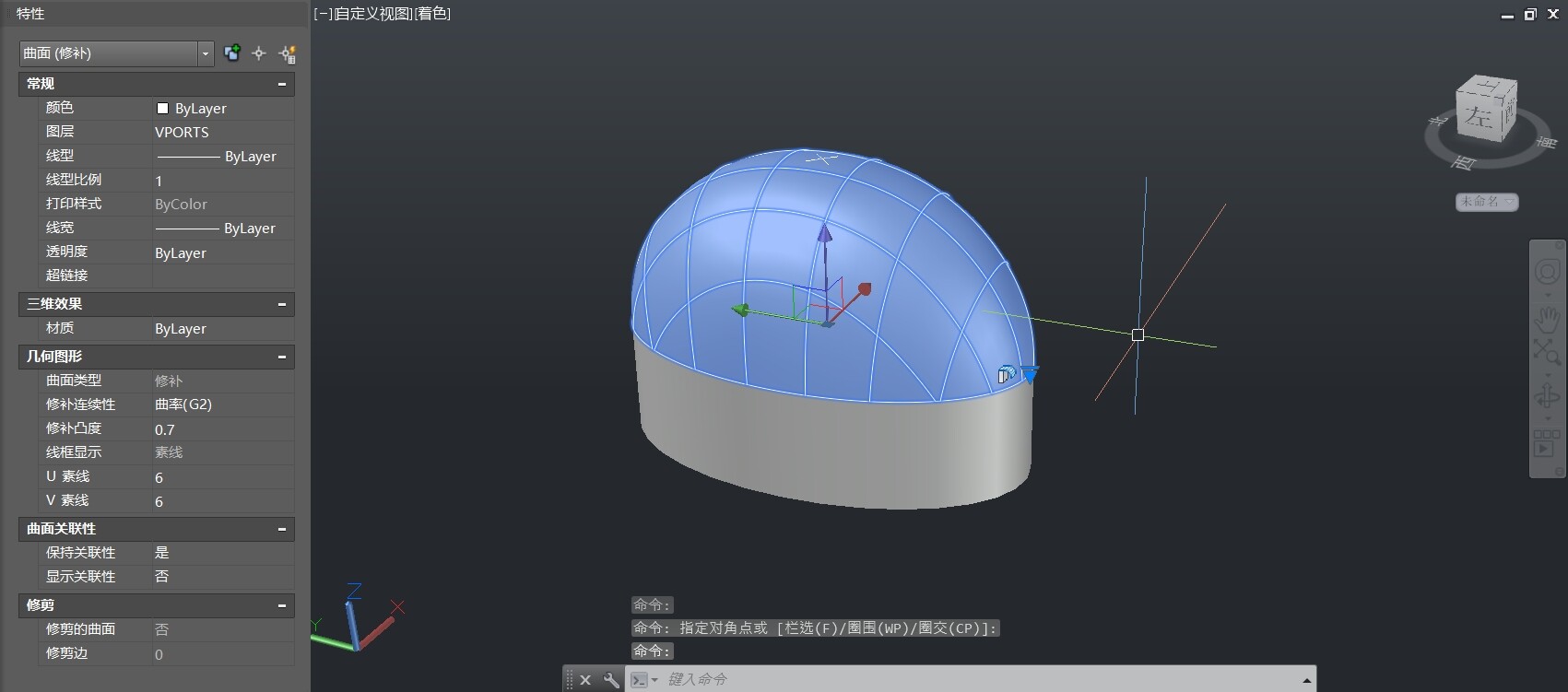 How RHINO creates a dome surface passing through points？ Rhino for