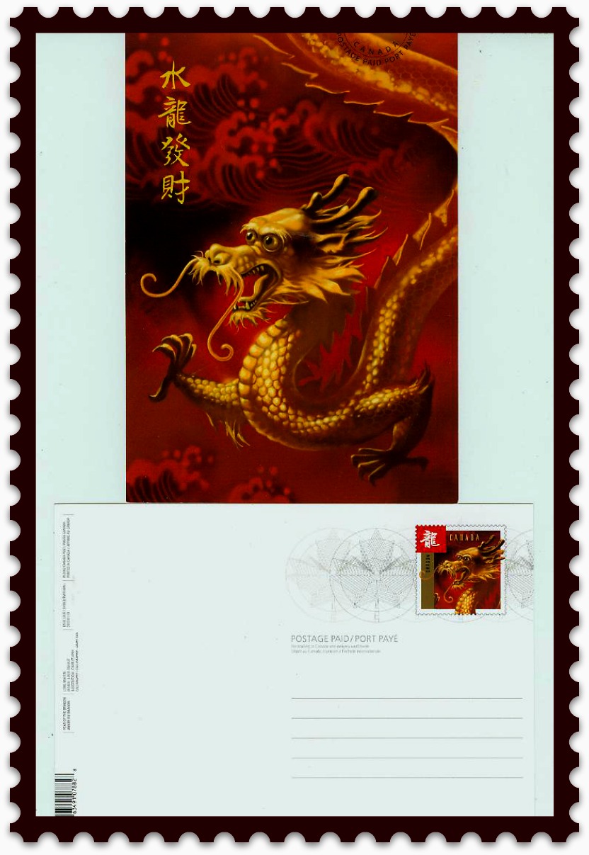 Canadian Stamps Honours The Year of The Dragon 2012 Lunar New Year