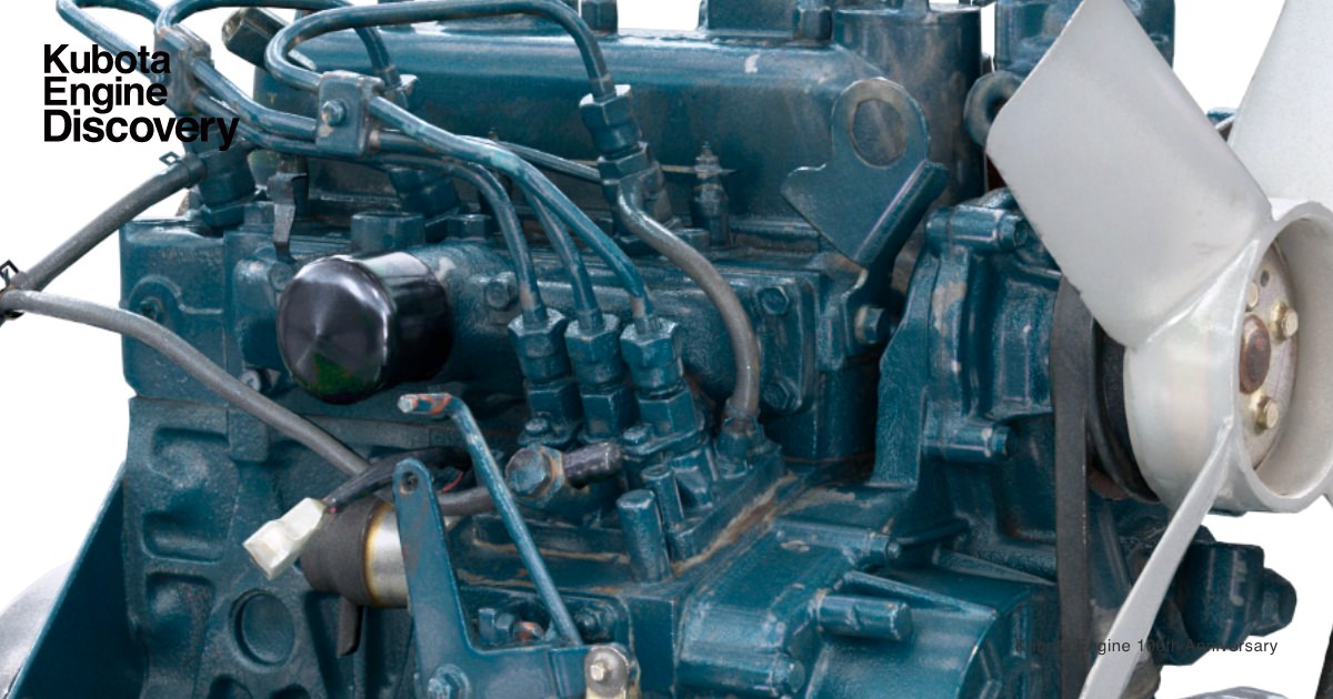 D905 (1989) Gallery Kubota Engine Discovery｜株式会社クボタ