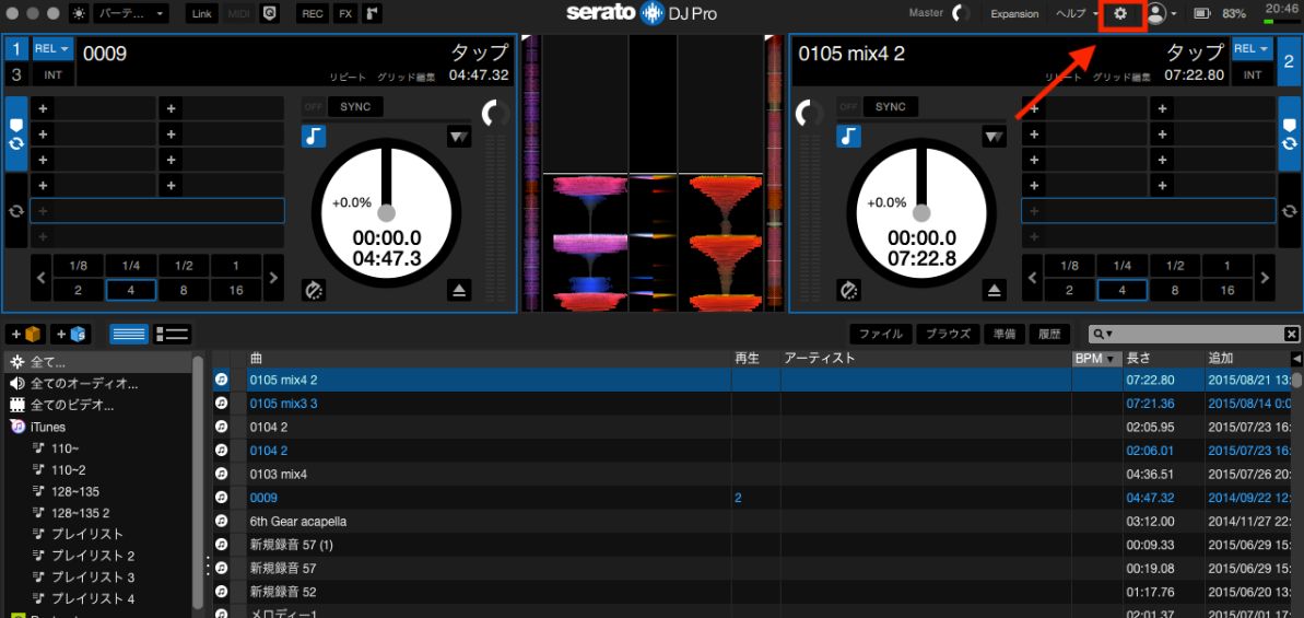 Serato DJでPCから音を出力する方法 Discpick
