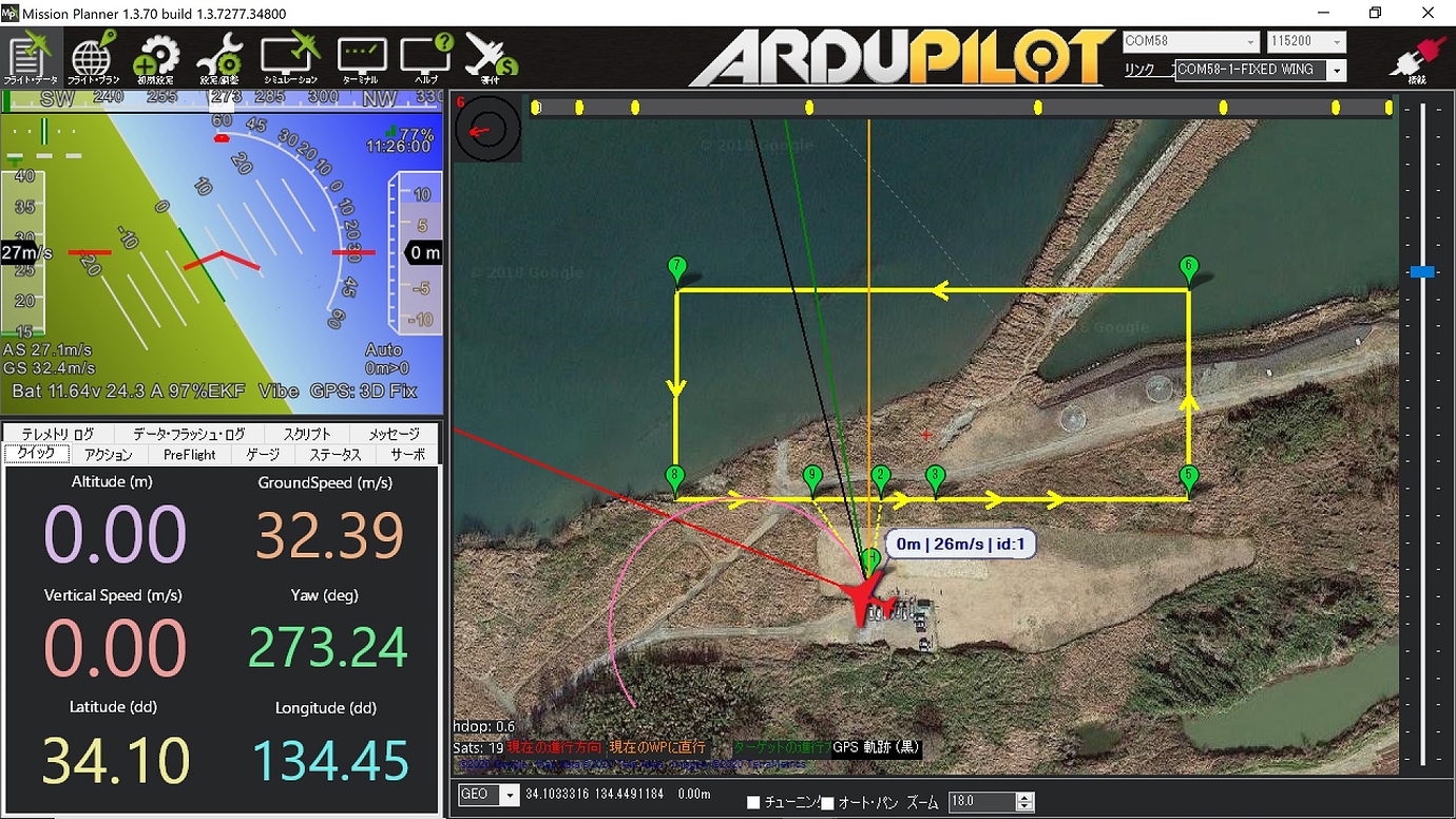 A problem where the position of vehicle is not displayed in Mission