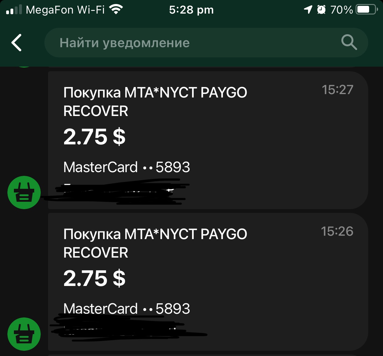 MTA*NYCT PAYGO RECOVER charge on credit c… Apple Community