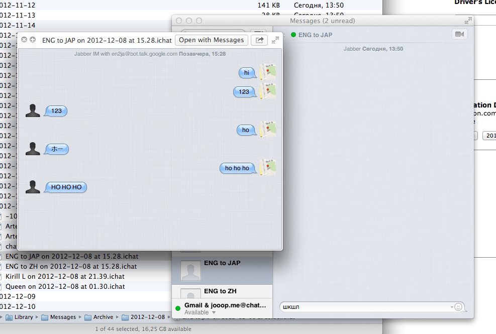 Display earlier messages history for Jabb… Apple Community