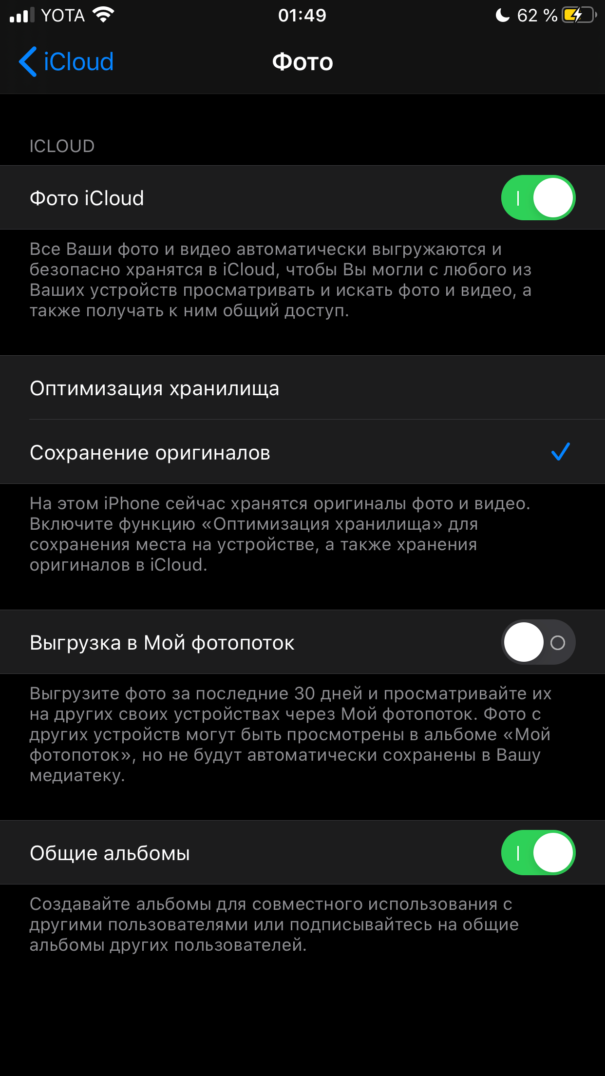 Photos Apple Community