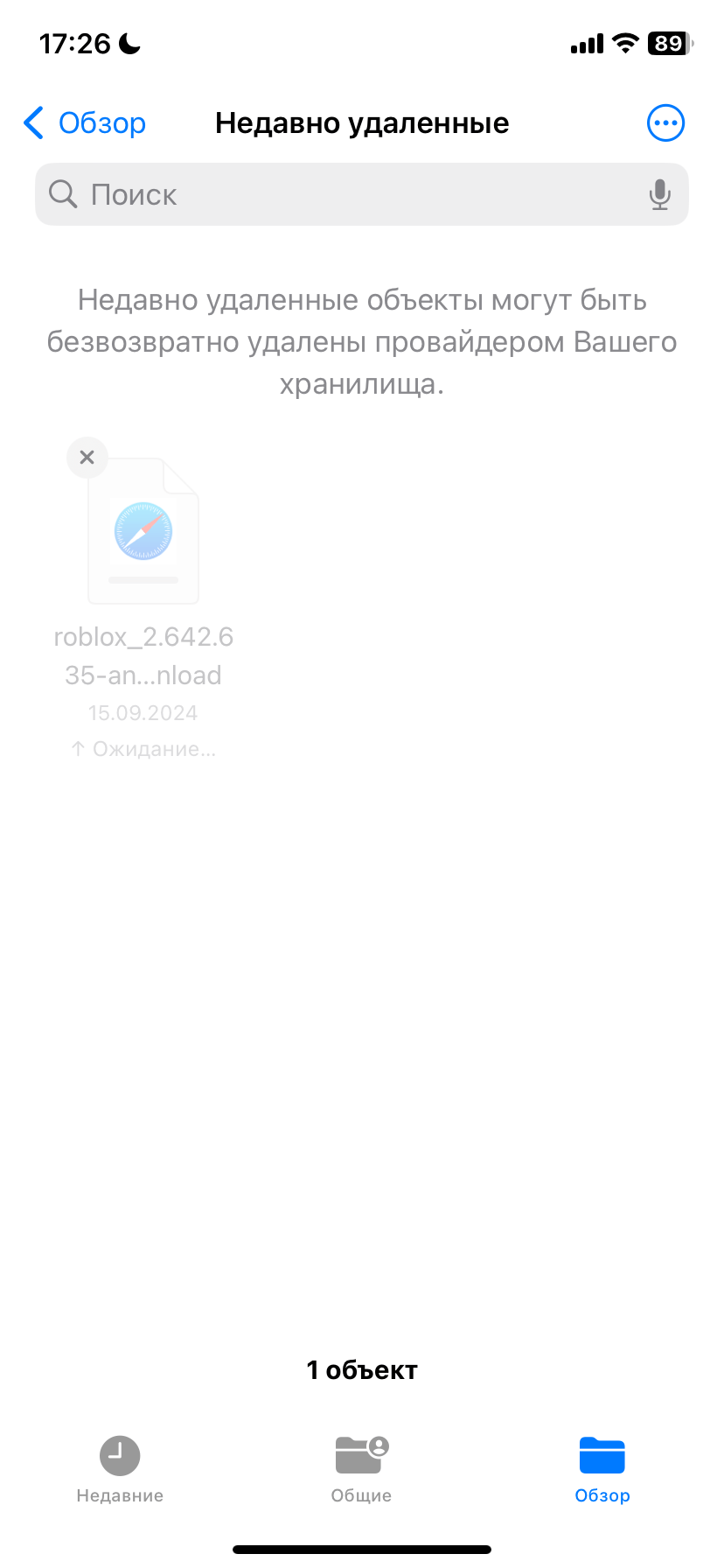 How to remove it, Hard Reset did not help… Apple Community