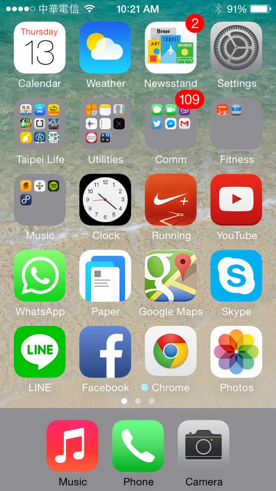 Background color change to grey after iOS… Apple Community