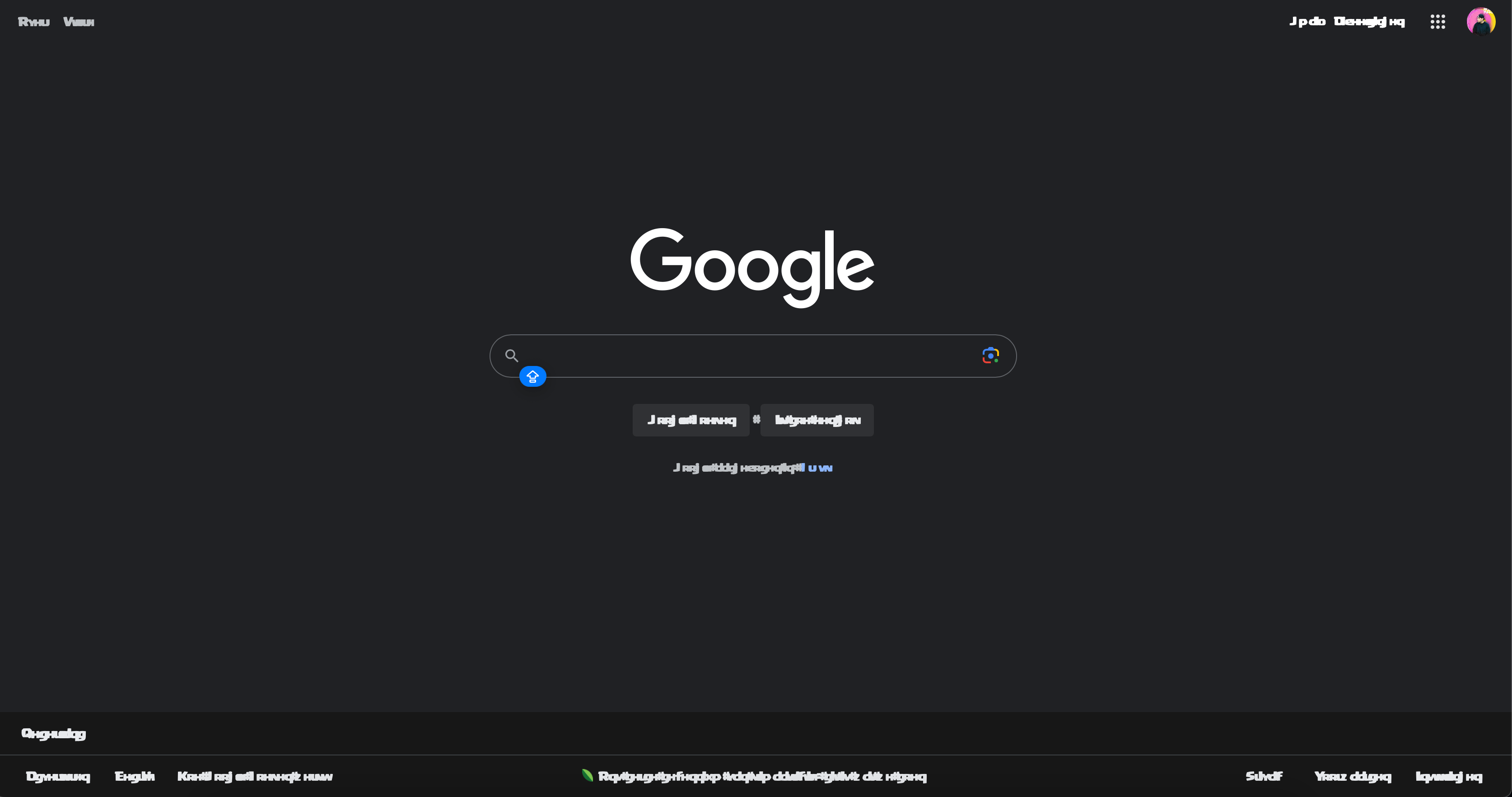 my google page has different letters now!… Apple Community