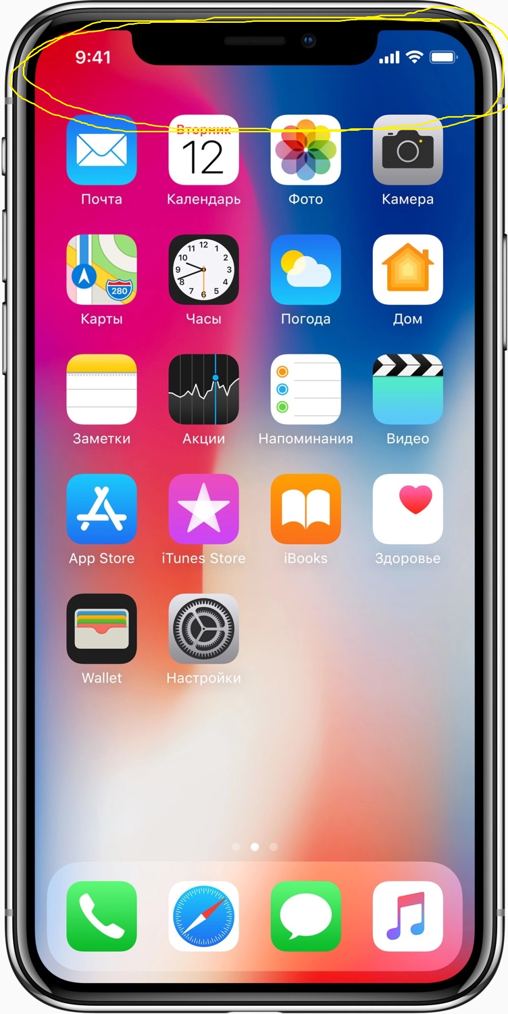 Iphone X, after update to 13.3 problems w… Apple Community