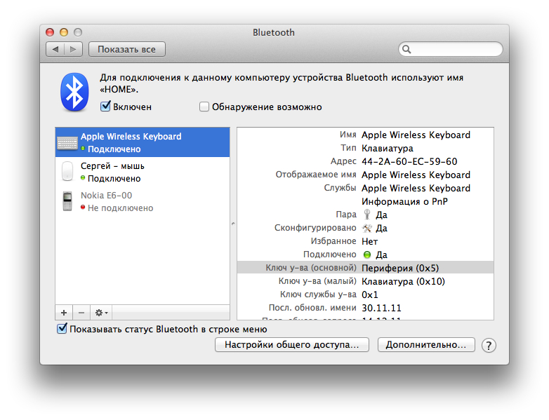 my keyboard keeps disconnecting / reconne… Apple Community