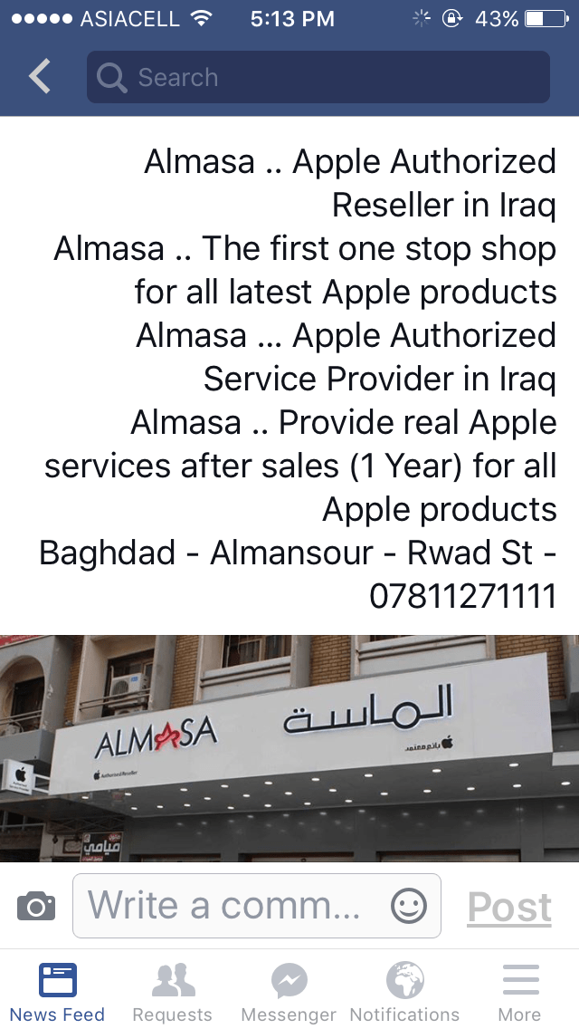 About official store in Iraq Apple Community